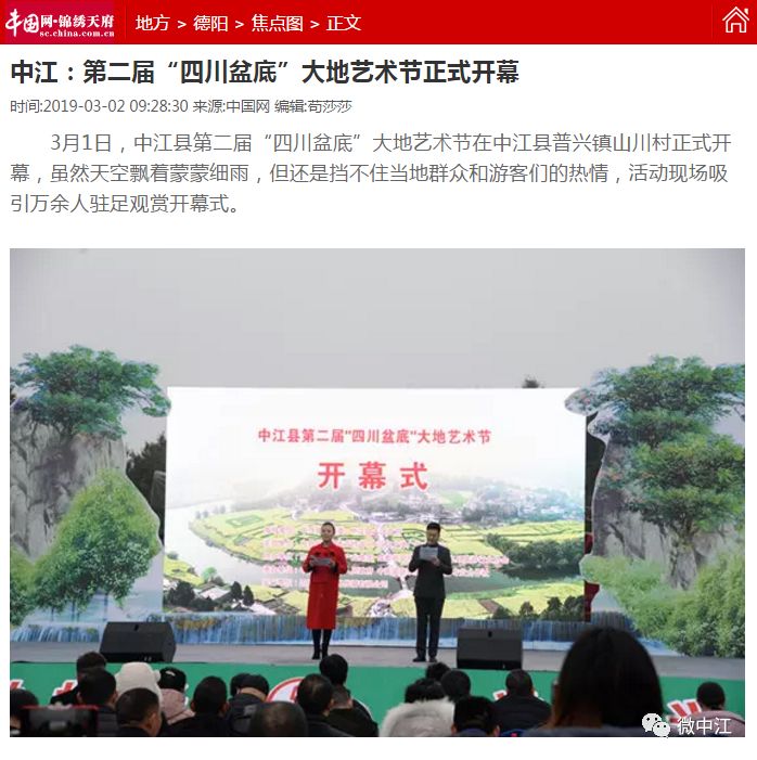 中江新闻揭秘最新科技产品，引领未来重塑生活体验