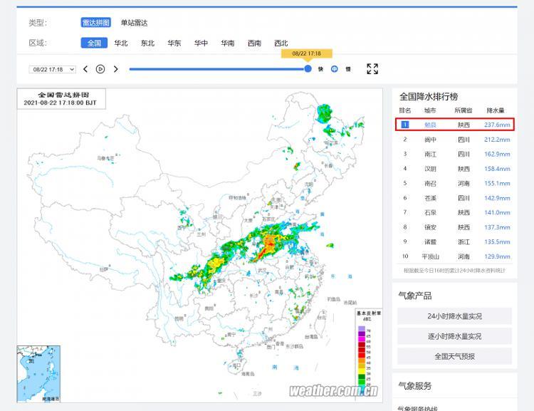 勉县最新新闻动态，学习变化，自信成就梦想，共迎美好未来！