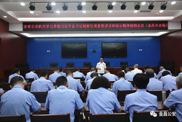 最新会议精神引领未来发展方向
