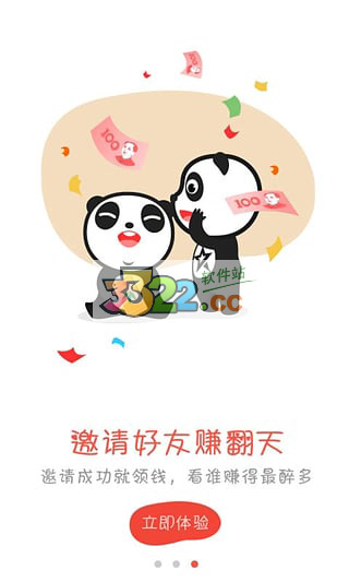 熊猫看书最新版下载，引领阅读方式革新的探讨