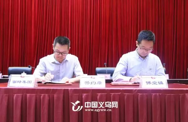 排烟系统