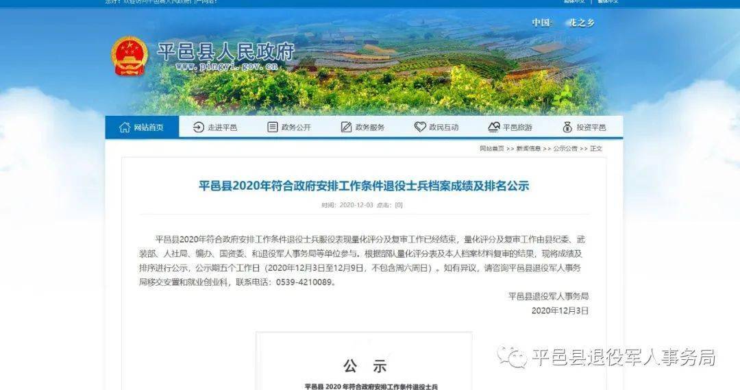 平邑搬迁最新动态，温馨搬家日记录