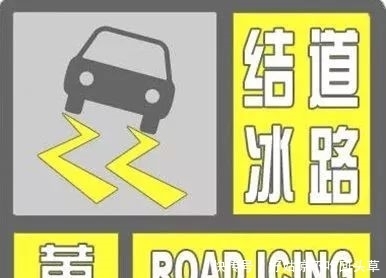 汉台区最新天气预报更新通知