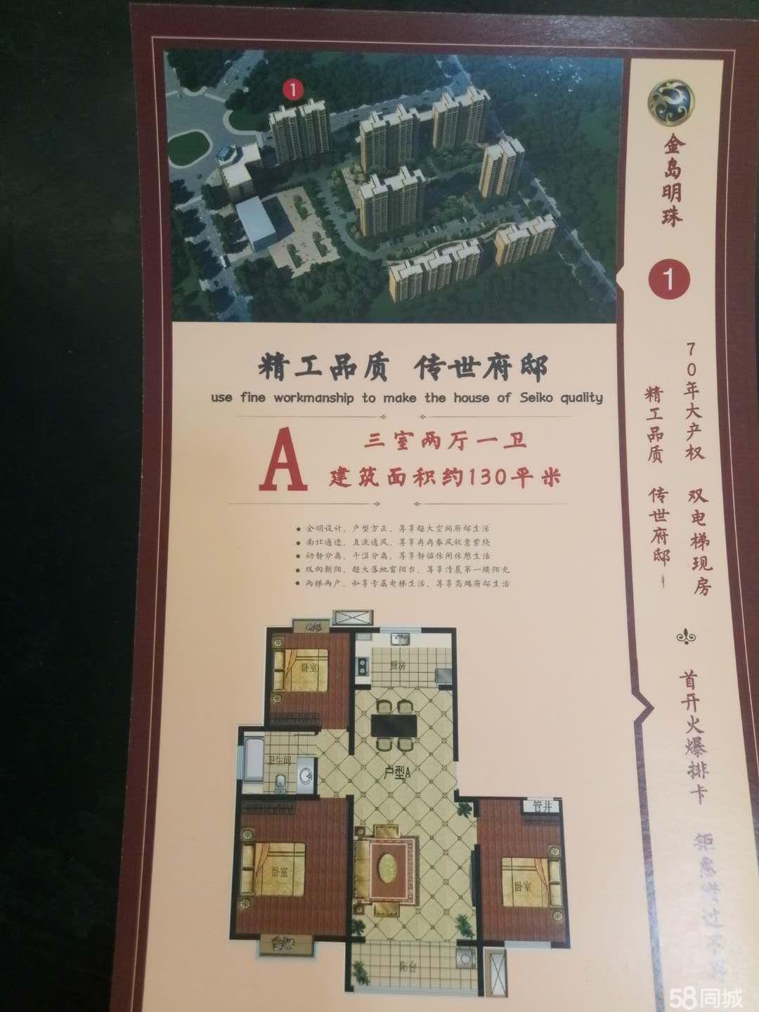 孤岛镇最新房屋出售，与自然美景的邂逅，内心平和之旅启程