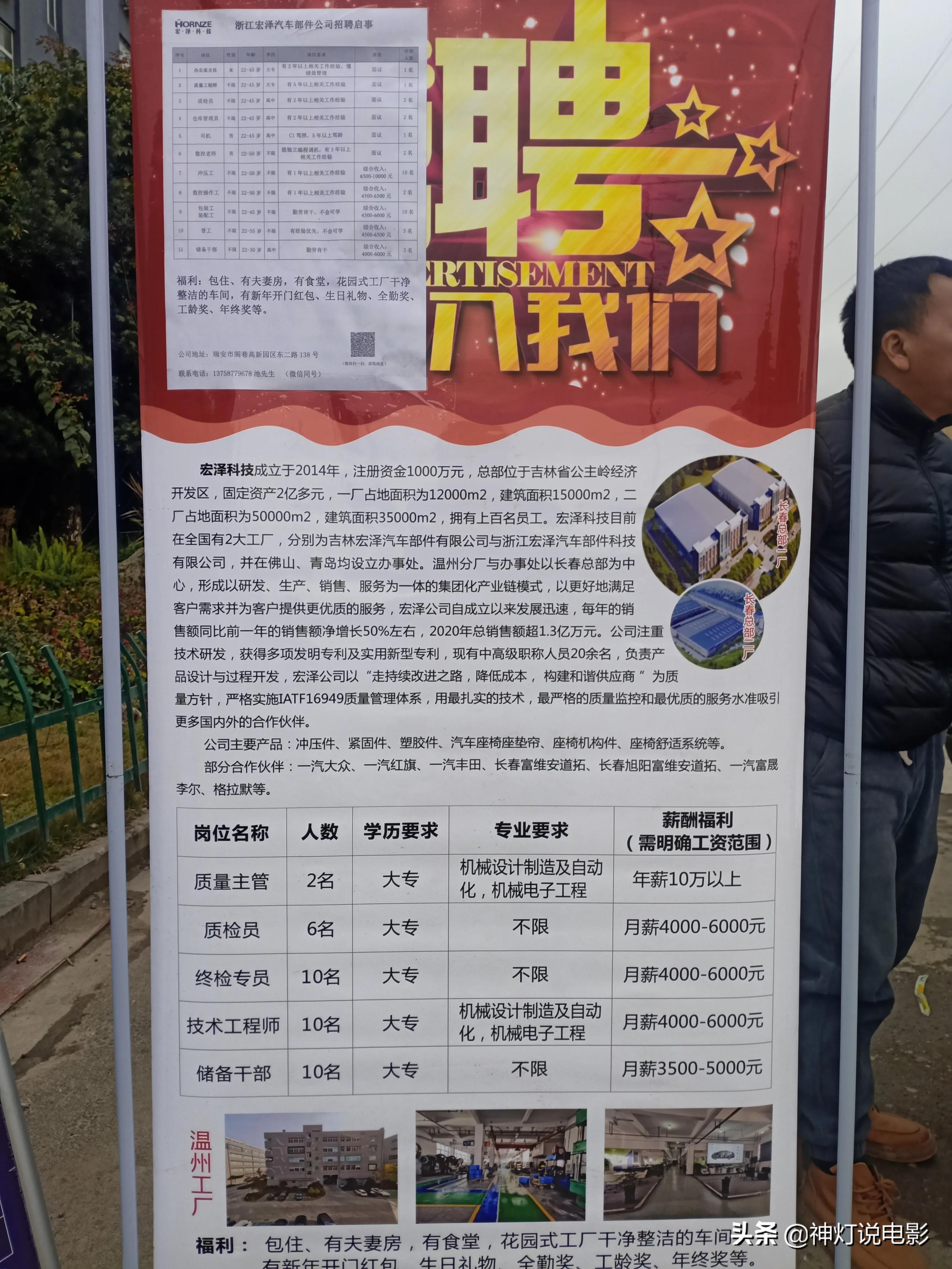 中西餐炉具